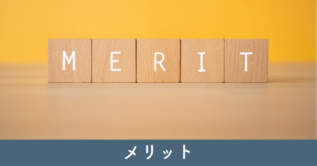 吹き抜けやめてよかった: 吹き抜けなしの住まいのメリット