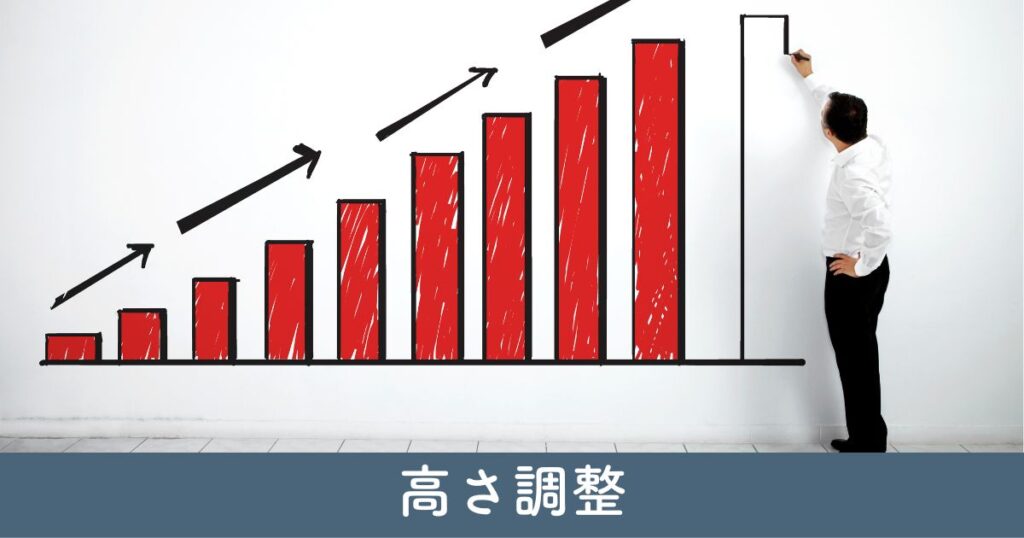 カーポートの高さ調整によるリビングへの影響